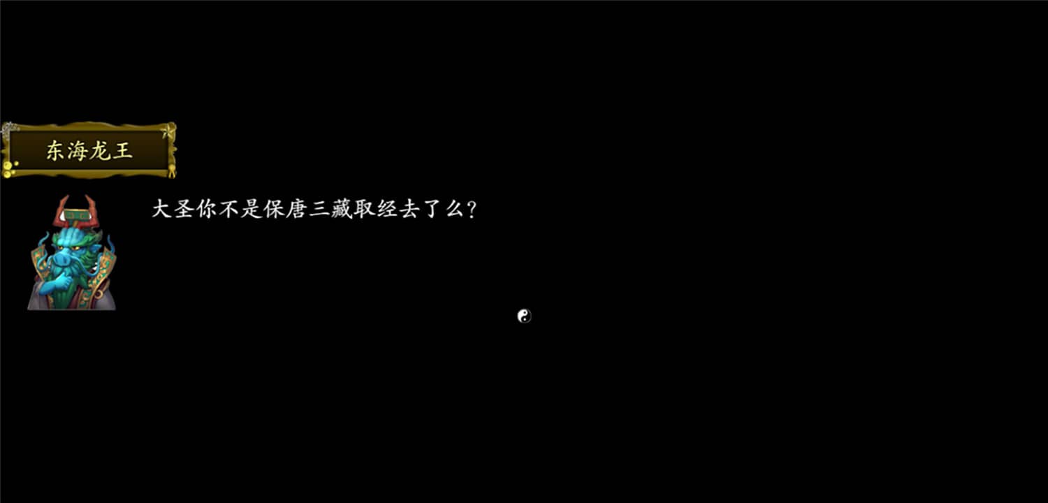 西游记2021-资源站