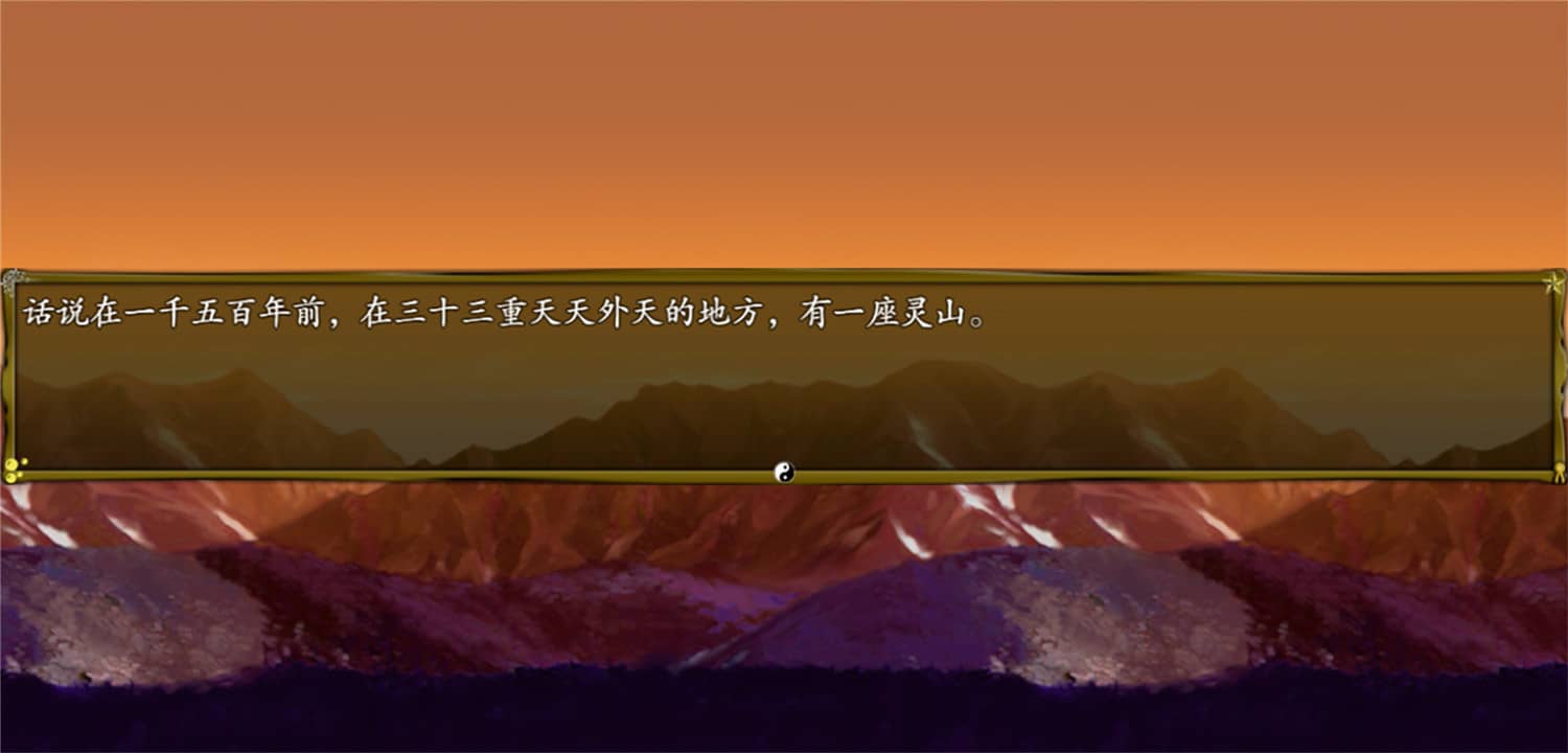 西游记2021-资源站