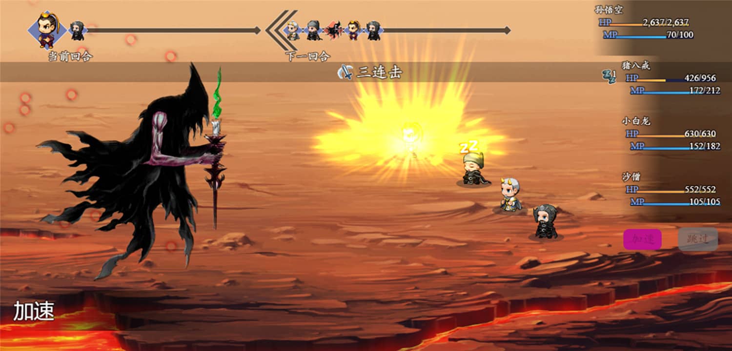 西游记2021-资源站