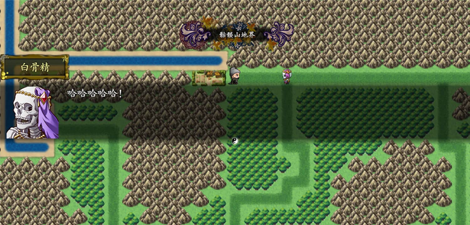 西游记2021-资源站