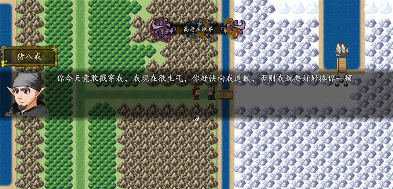 西游记2021-资源站