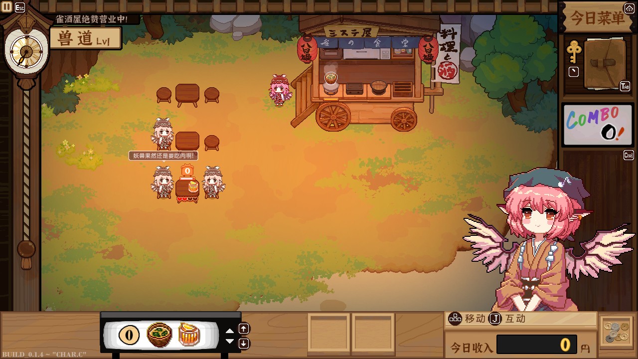 东方夜雀食堂/Touhou Mystia\\\\\\\\’s Izakaya-资源站 东方夜雀食堂/Touhou Mystia\\\\\\\\’s Izakaya-资源站