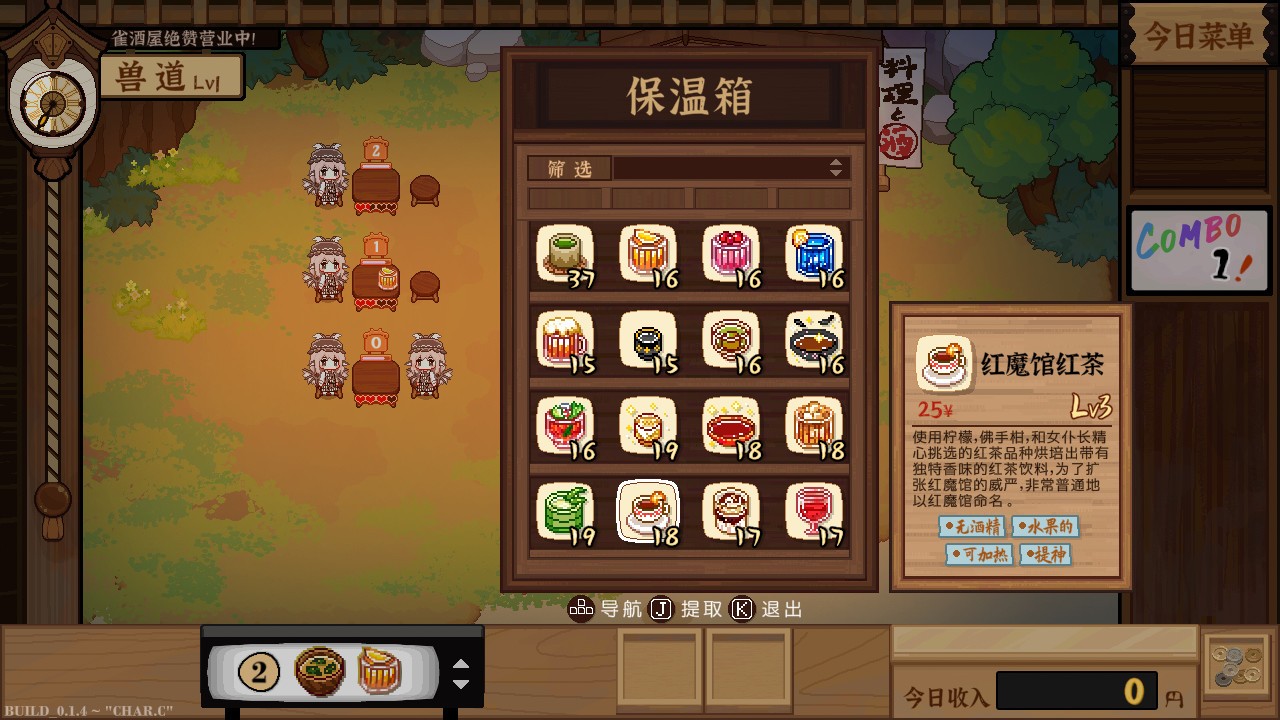 东方夜雀食堂/Touhou Mystia\\\\\\\\’s Izakaya-资源站 东方夜雀食堂/Touhou Mystia\\\\\\\\’s Izakaya-资源站