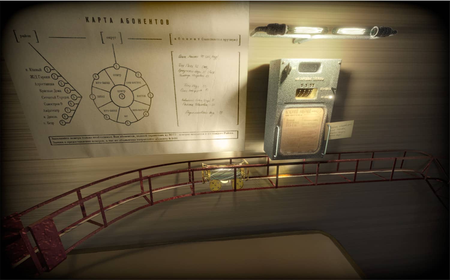 ‎普涅夫莫卡普莱卡：多米基/Pnevmo-Capsula: Domiki-资源站