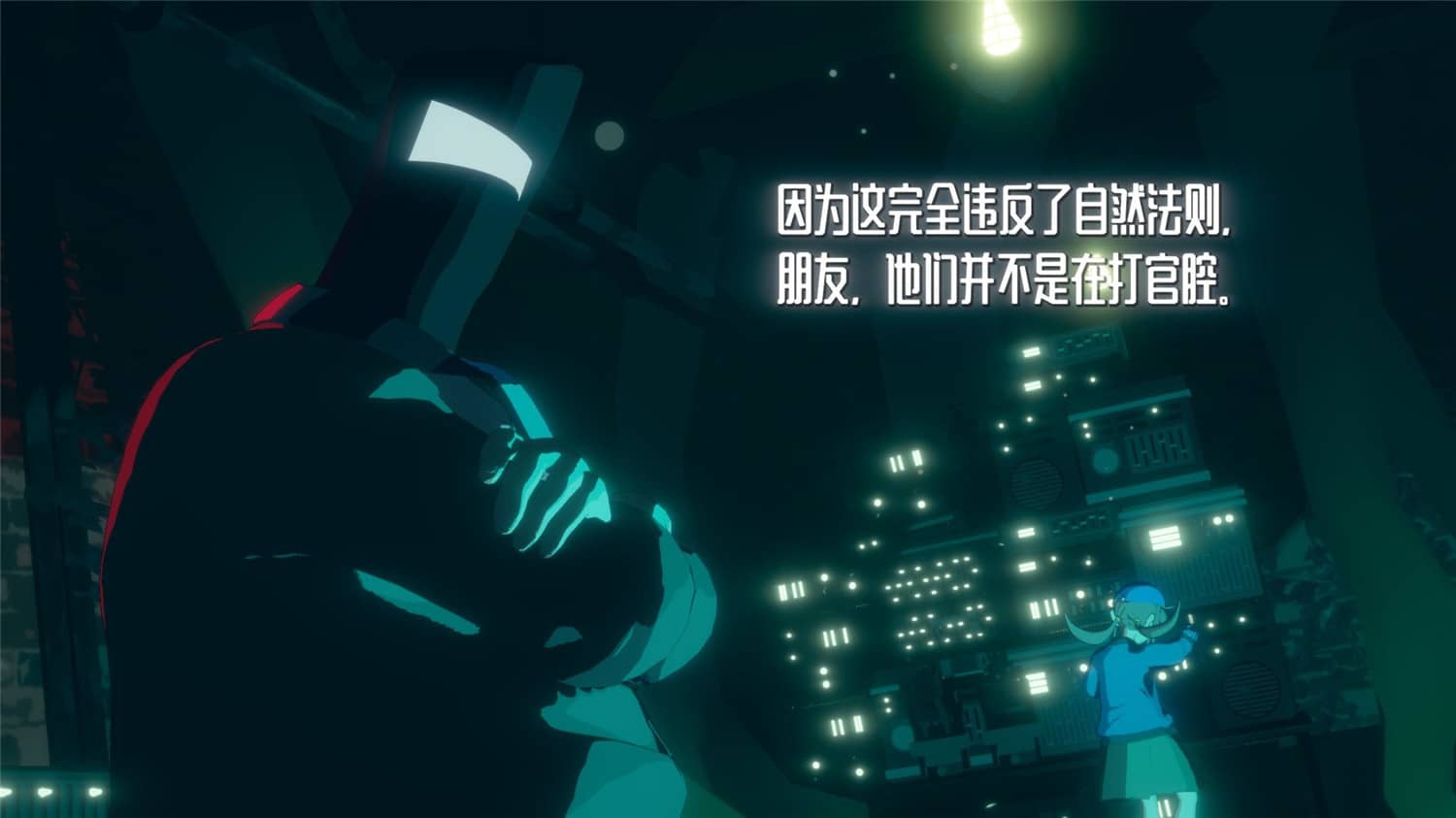 终点咖啡馆/Necrobarista-资源站