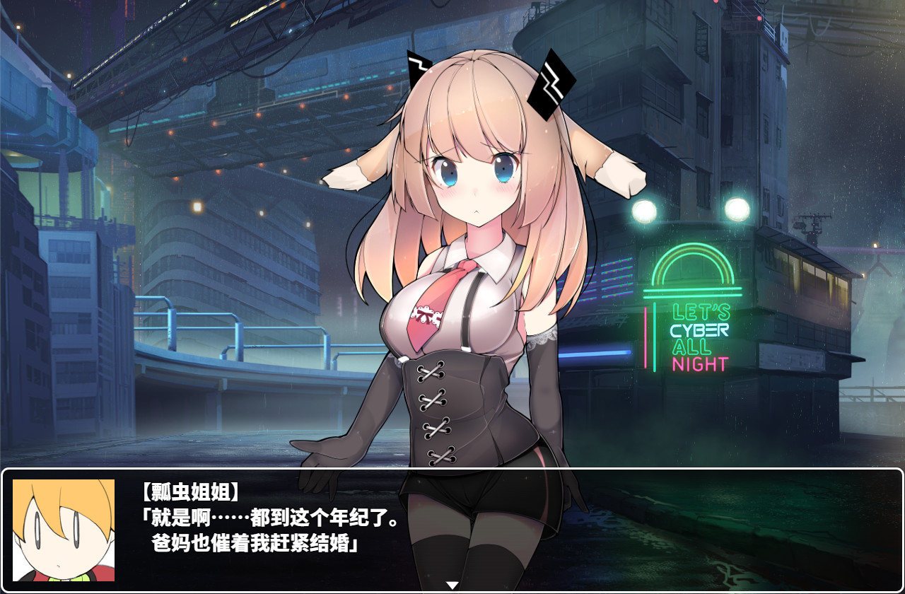 梅卡妮可 -兔子与水星之谣-/MECHANICA A Ballad of the Rabbit and Mercury-资源站 梅卡妮可 -兔子与水星之谣-/MECHANICA A Ballad of the Rabbit and Mercury-资源站