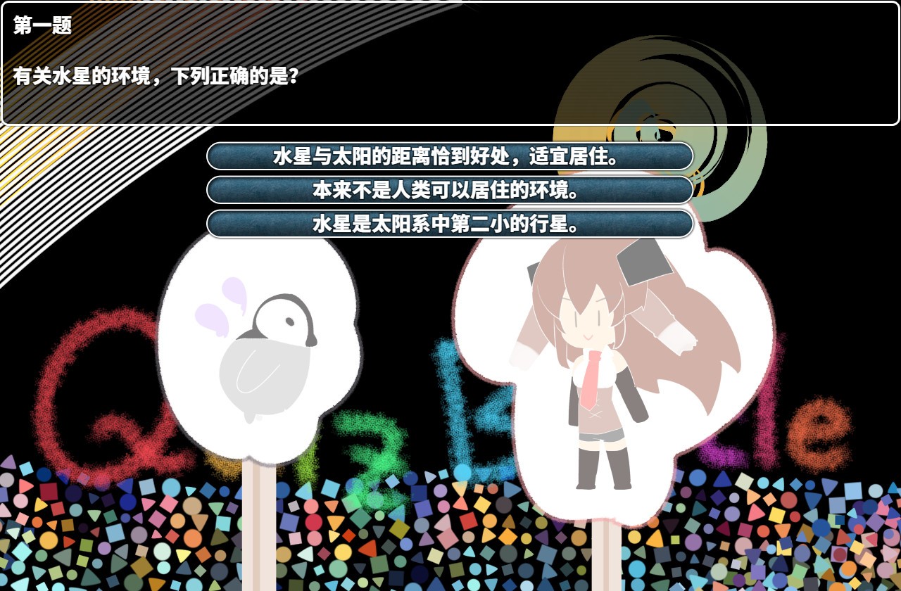 梅卡妮可 -兔子与水星之谣-/MECHANICA A Ballad of the Rabbit and Mercury-资源站 梅卡妮可 -兔子与水星之谣-/MECHANICA A Ballad of the Rabbit and Mercury-资源站