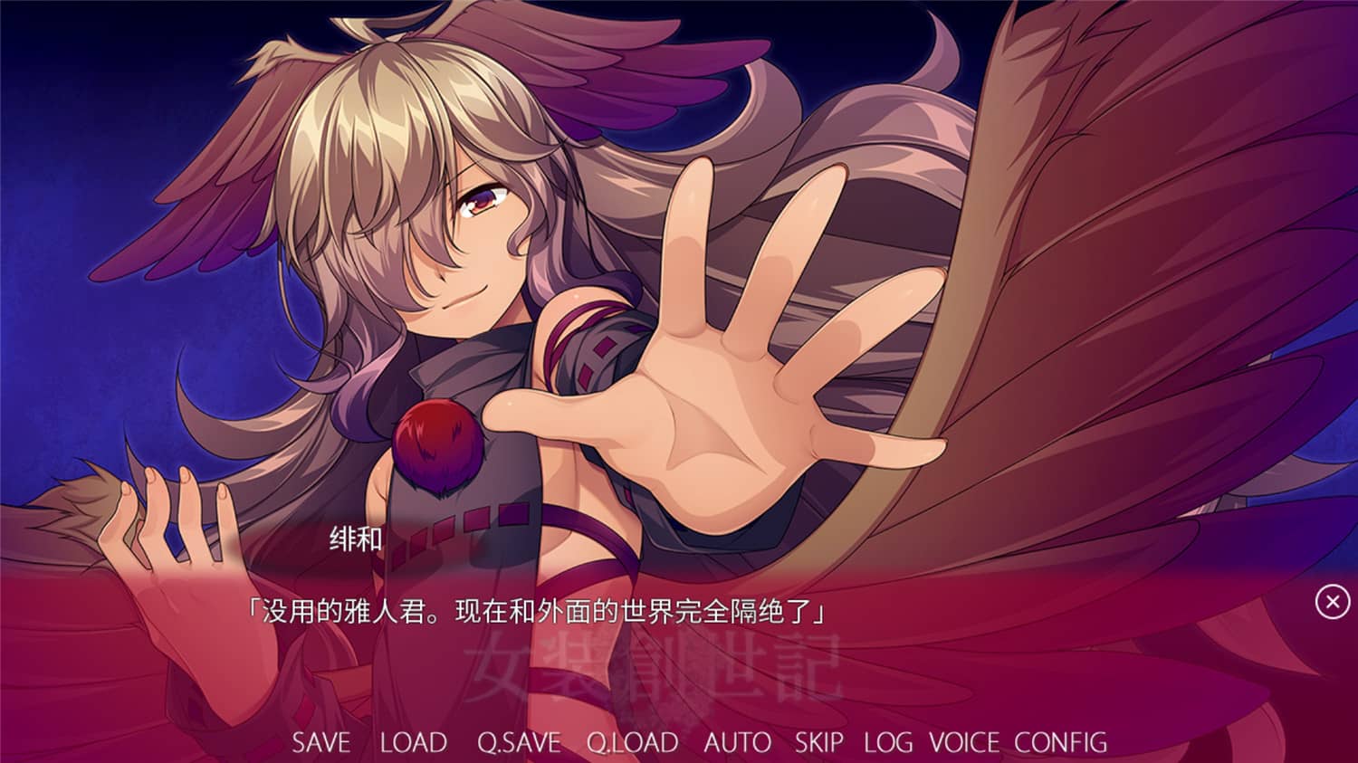 女装创世记/Trap Genesis-资源站 女装创世记/Trap Genesis-资源站