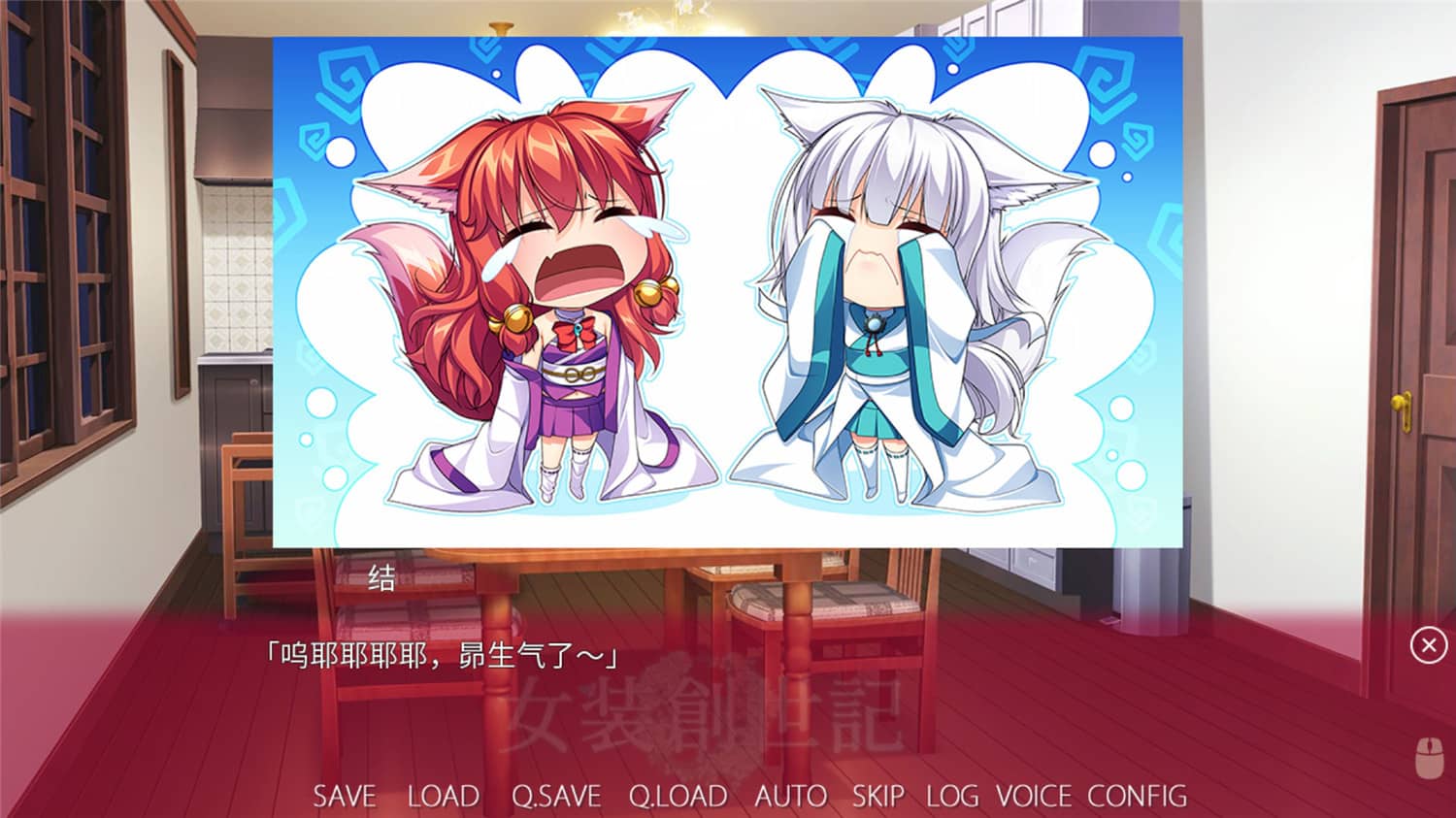 女装创世记/Trap Genesis-资源站 女装创世记/Trap Genesis-资源站