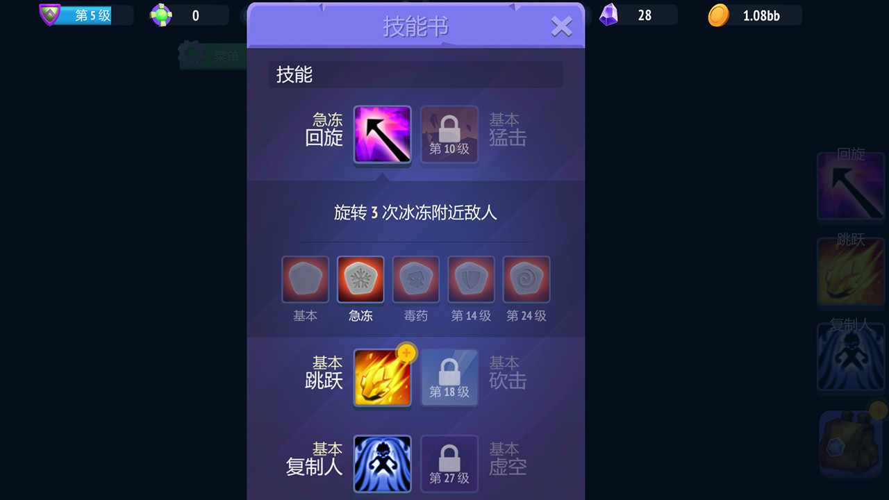 地牢勇士/Dungeon Warriors-资源站 地牢勇士/Dungeon Warriors-资源站