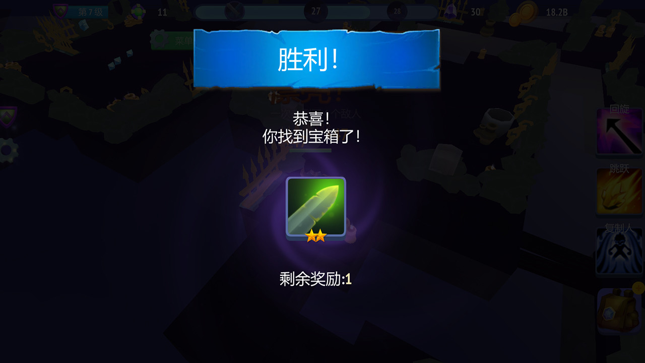 地牢勇士/Dungeon Warriors-资源站 地牢勇士/Dungeon Warriors-资源站