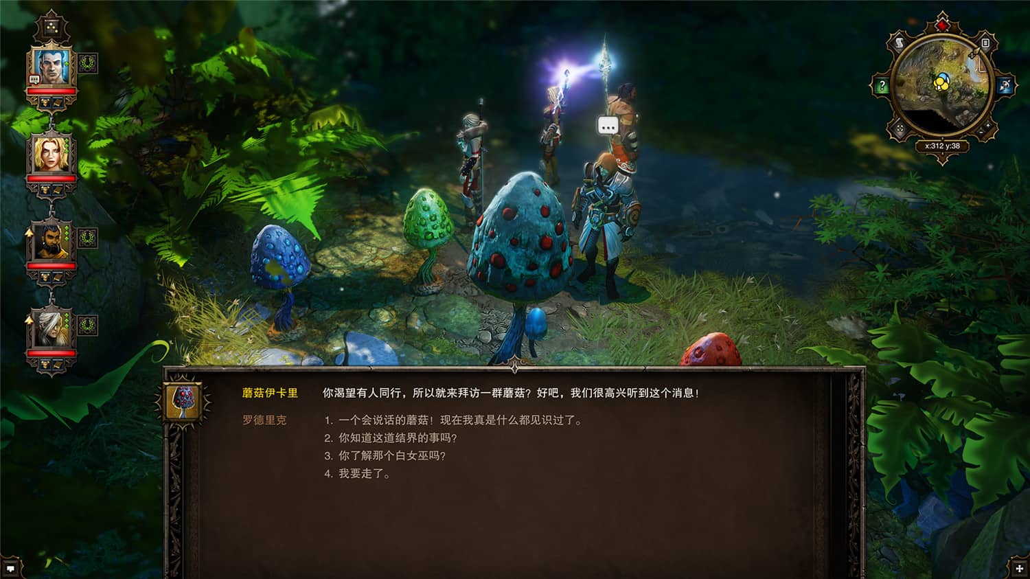 神界:原罪加强版,神界3:原罪,Divinity: Original Sin-资源站 神界:原罪加强版,神界3:原罪,Divinity: Original Sin-资源站