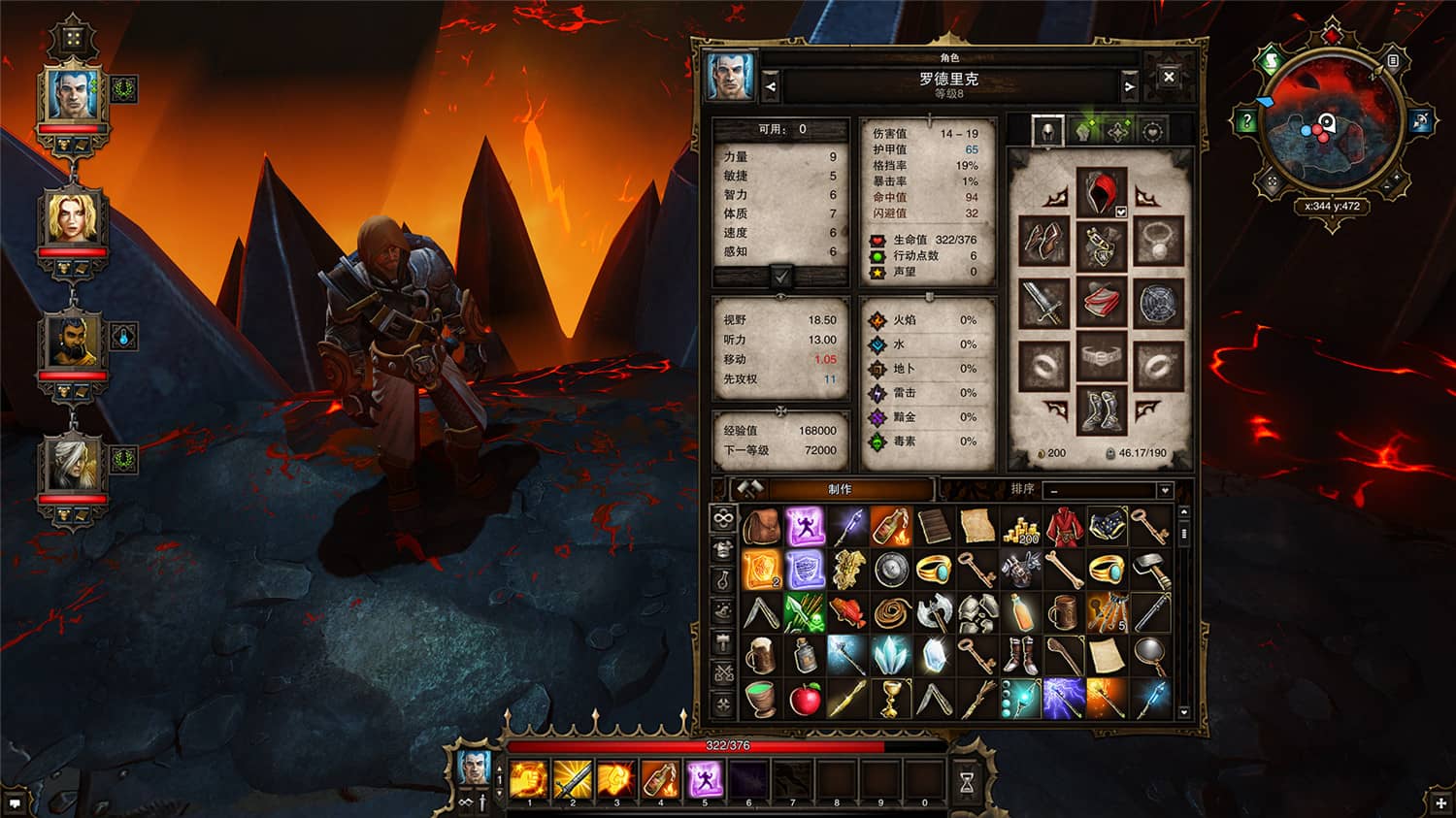 神界:原罪加强版,神界3:原罪,Divinity: Original Sin-资源站 神界:原罪加强版,神界3:原罪,Divinity: Original Sin-资源站