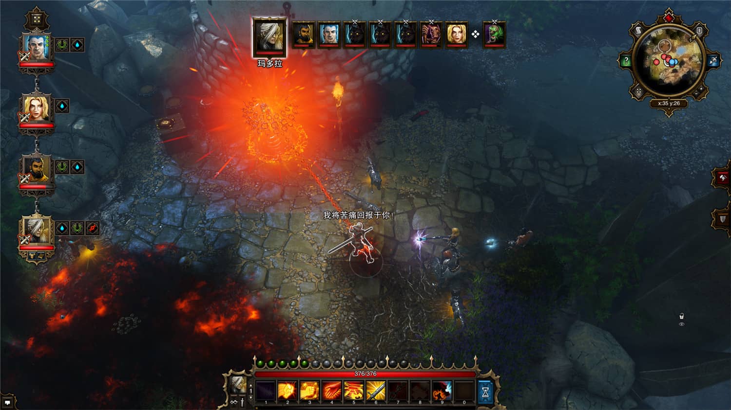 神界:原罪加强版,神界3:原罪,Divinity: Original Sin-资源站 神界:原罪加强版,神界3:原罪,Divinity: Original Sin-资源站