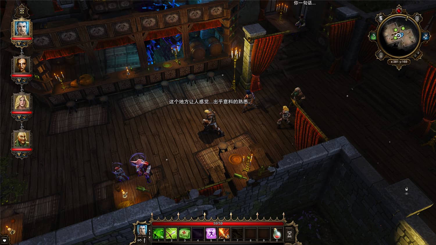 神界:原罪加强版,神界3:原罪,Divinity: Original Sin-资源站 神界:原罪加强版,神界3:原罪,Divinity: Original Sin-资源站