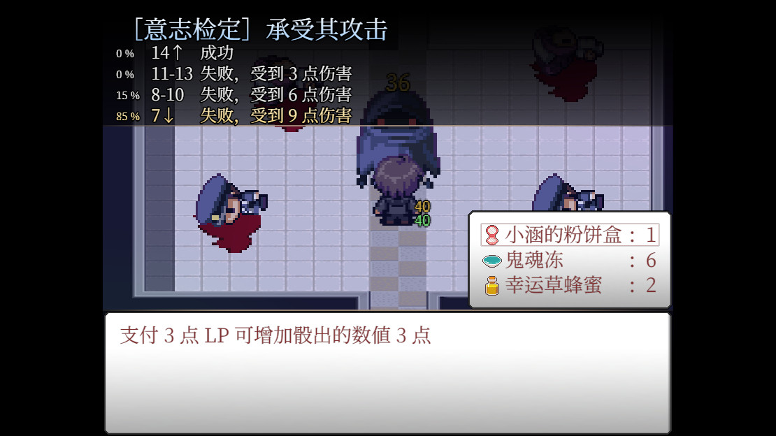 案件02:恶灵危机/Case 02:Paranormal Evil-资源站 案件02:恶灵危机/Case 02:Paranormal Evil-资源站