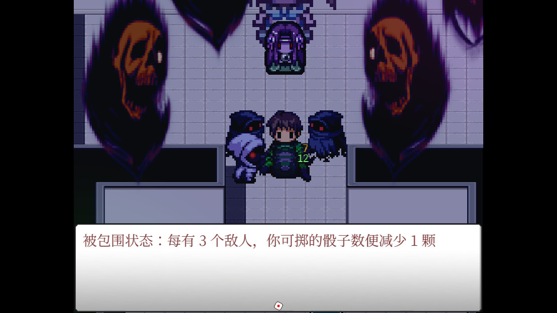 案件02:恶灵危机/Case 02:Paranormal Evil-资源站 案件02:恶灵危机/Case 02:Paranormal Evil-资源站