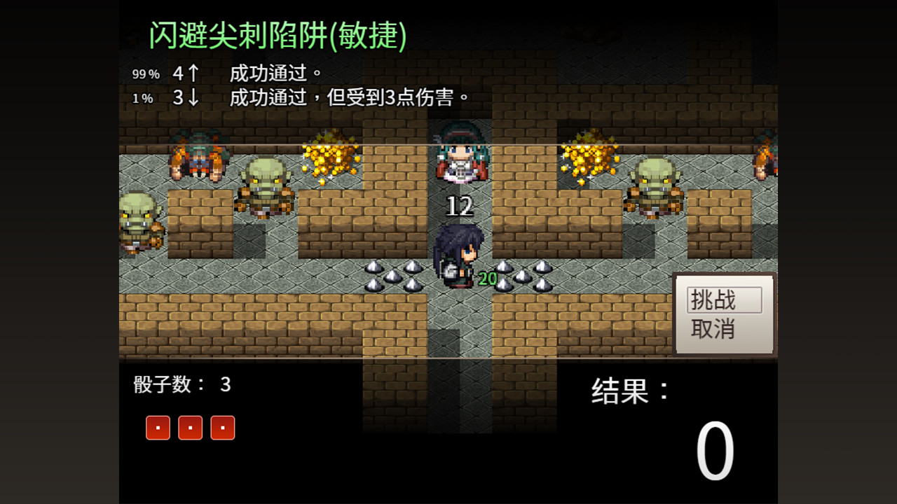 骰子魔塔:光辉王女/Dices and Tower of the Reanimator:Glorious Princess-资源站 骰子魔塔:光辉王女/Dices and Tower of the Reanimator:Glorious Princess-资源站