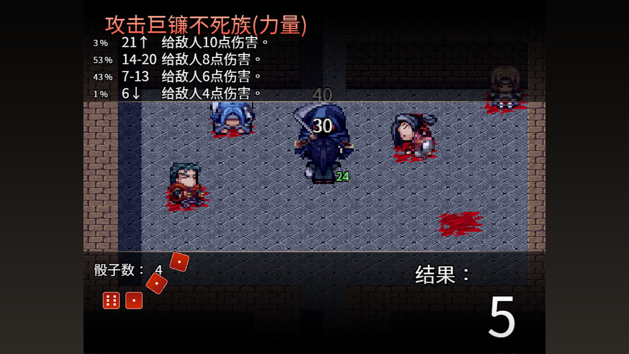 骰子魔塔:光辉王女/Dices and Tower of the Reanimator:Glorious Princess-资源站 骰子魔塔:光辉王女/Dices and Tower of the Reanimator:Glorious Princess-资源站