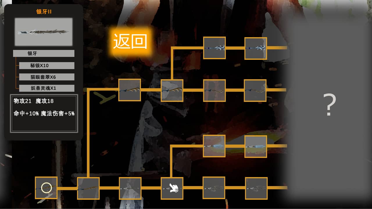 亡国公主/Princess of Fallen Kingdom-资源站 亡国公主/Princess of Fallen Kingdom-资源站