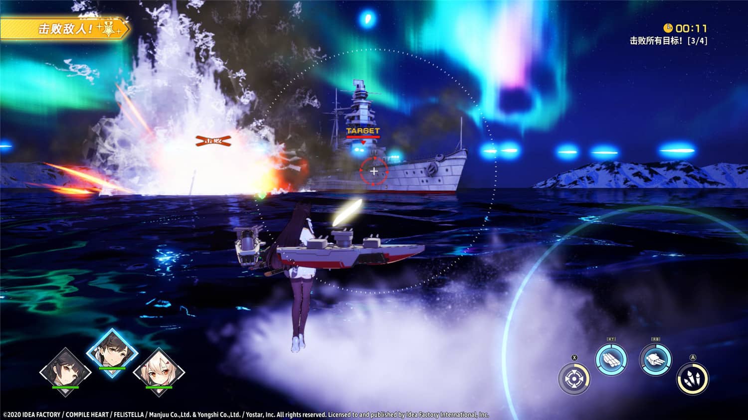 碧蓝航线：Crosswave/Azur Lane: Crosswave,交汇的航迹,交汇的航线-资源站