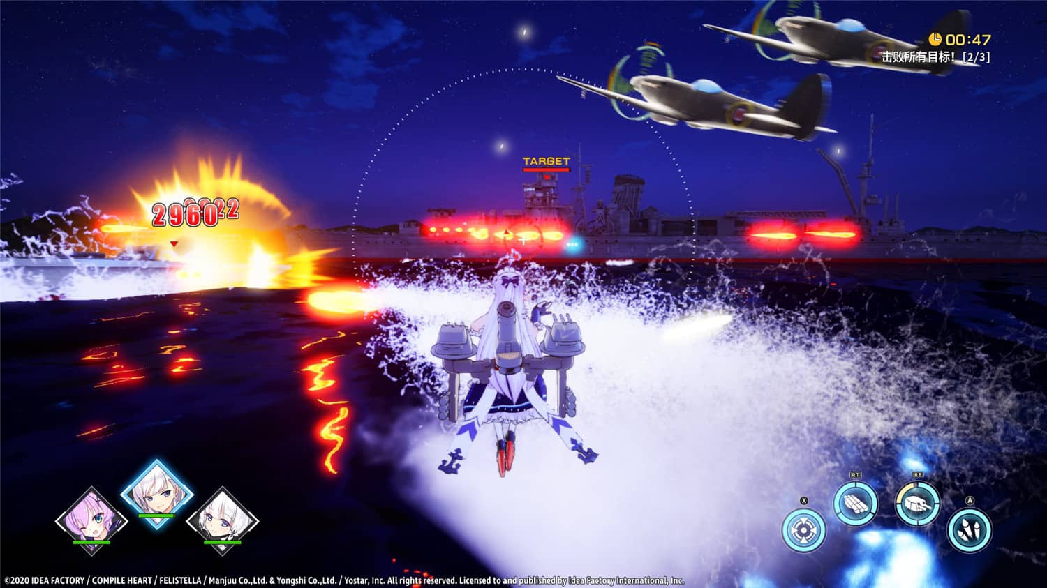 碧蓝航线：Crosswave/Azur Lane: Crosswave,交汇的航迹,交汇的航线-资源站