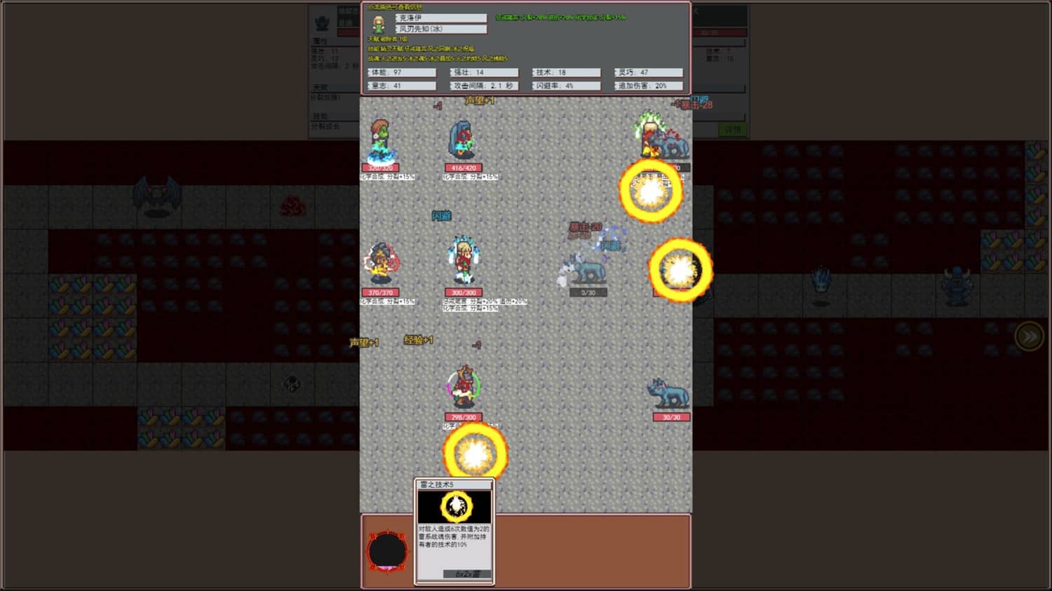 地牢勇者/dungeon and heros-资源站