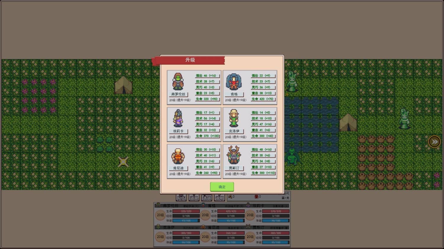 地牢勇者/dungeon and heros-资源站