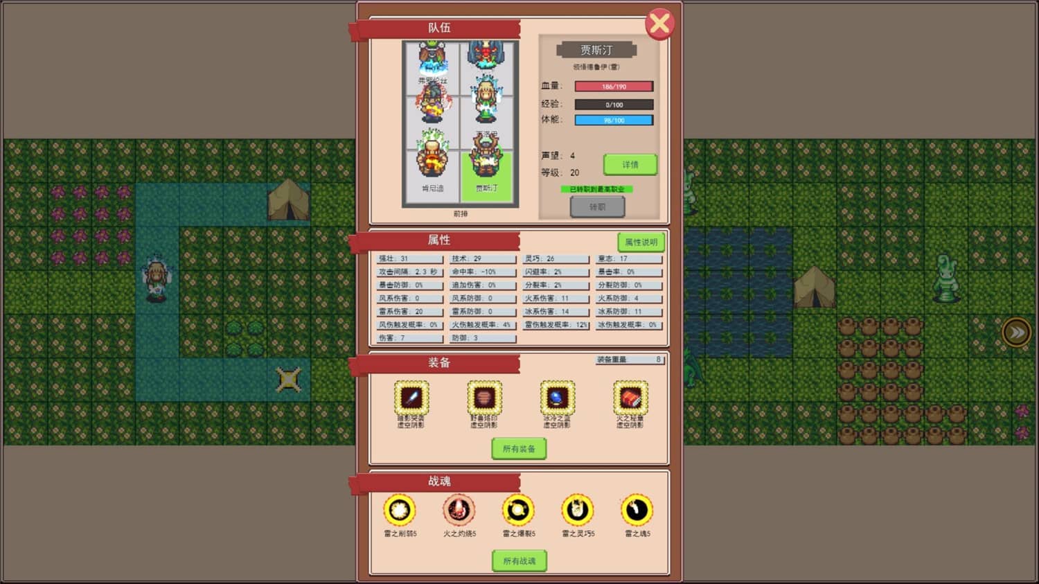 地牢勇者/dungeon and heros-资源站