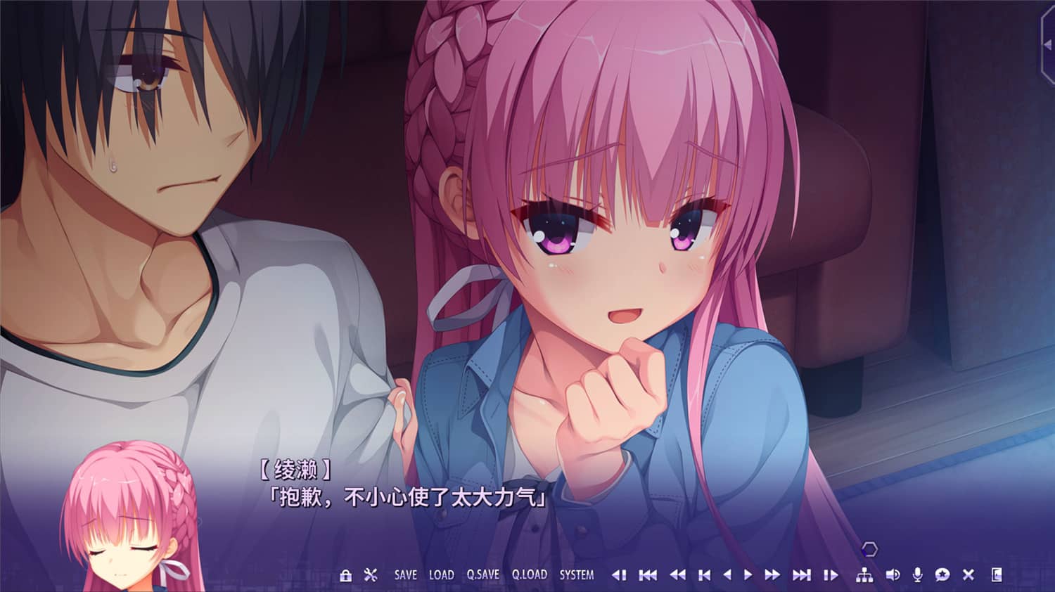 谜语小丑/Riddle Joker-资源站