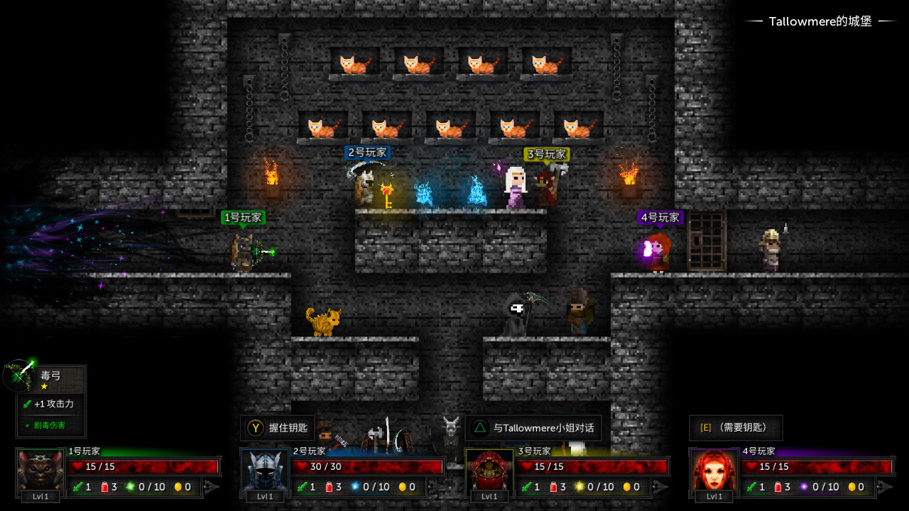 烛火地牢2：猫咪的诅咒/Tallowmere 2-资源站