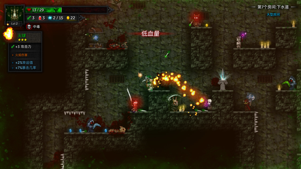 烛火地牢2：猫咪的诅咒/Tallowmere 2-资源站