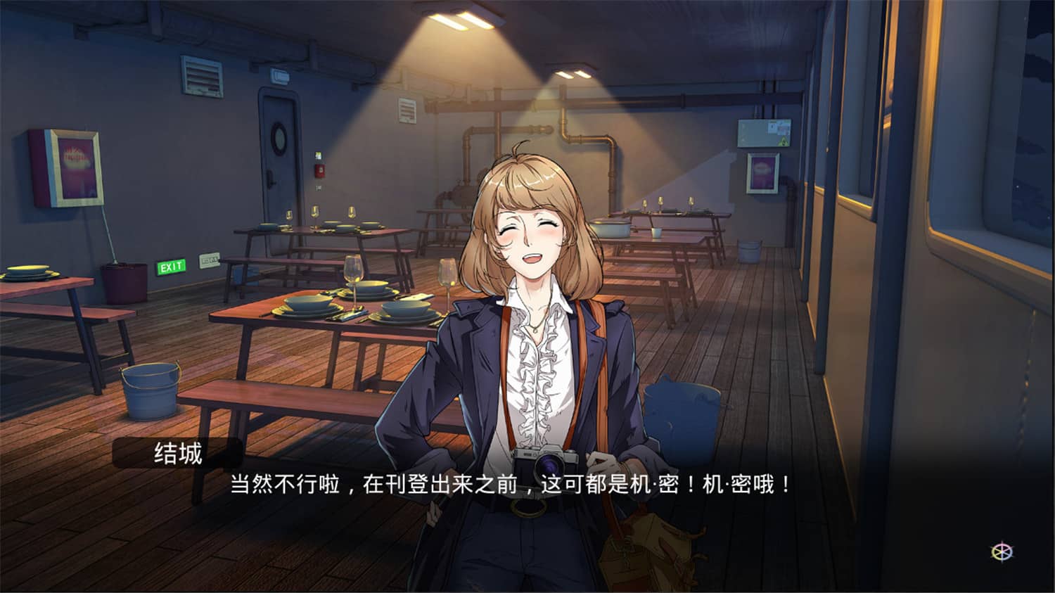 单程票/One-Way Ticket-资源站