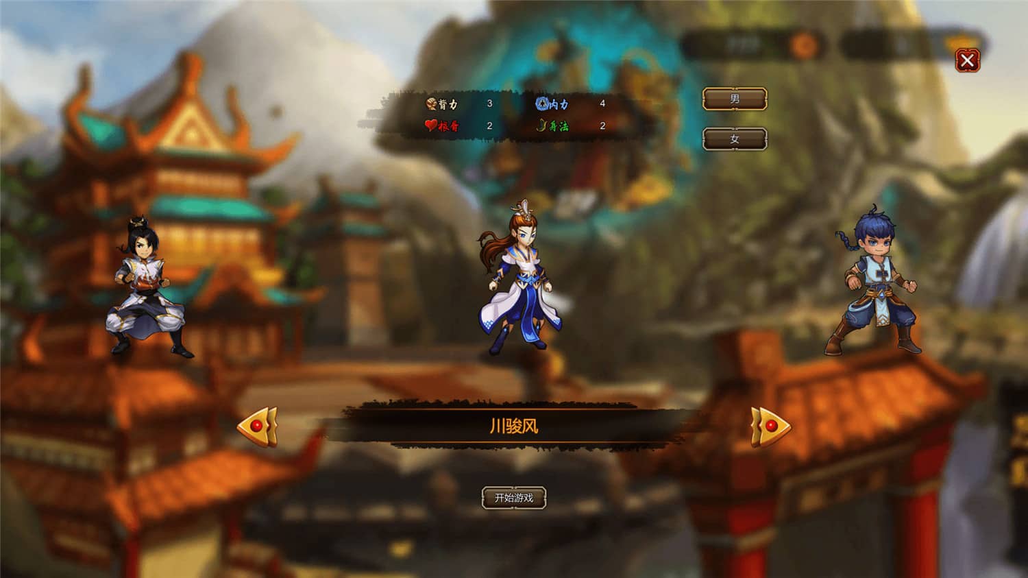 野球拳/The Warlin of Heroes-资源站