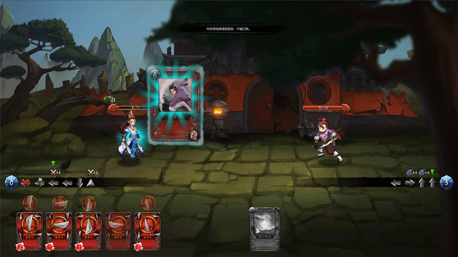 野球拳/The Warlin of Heroes-资源站