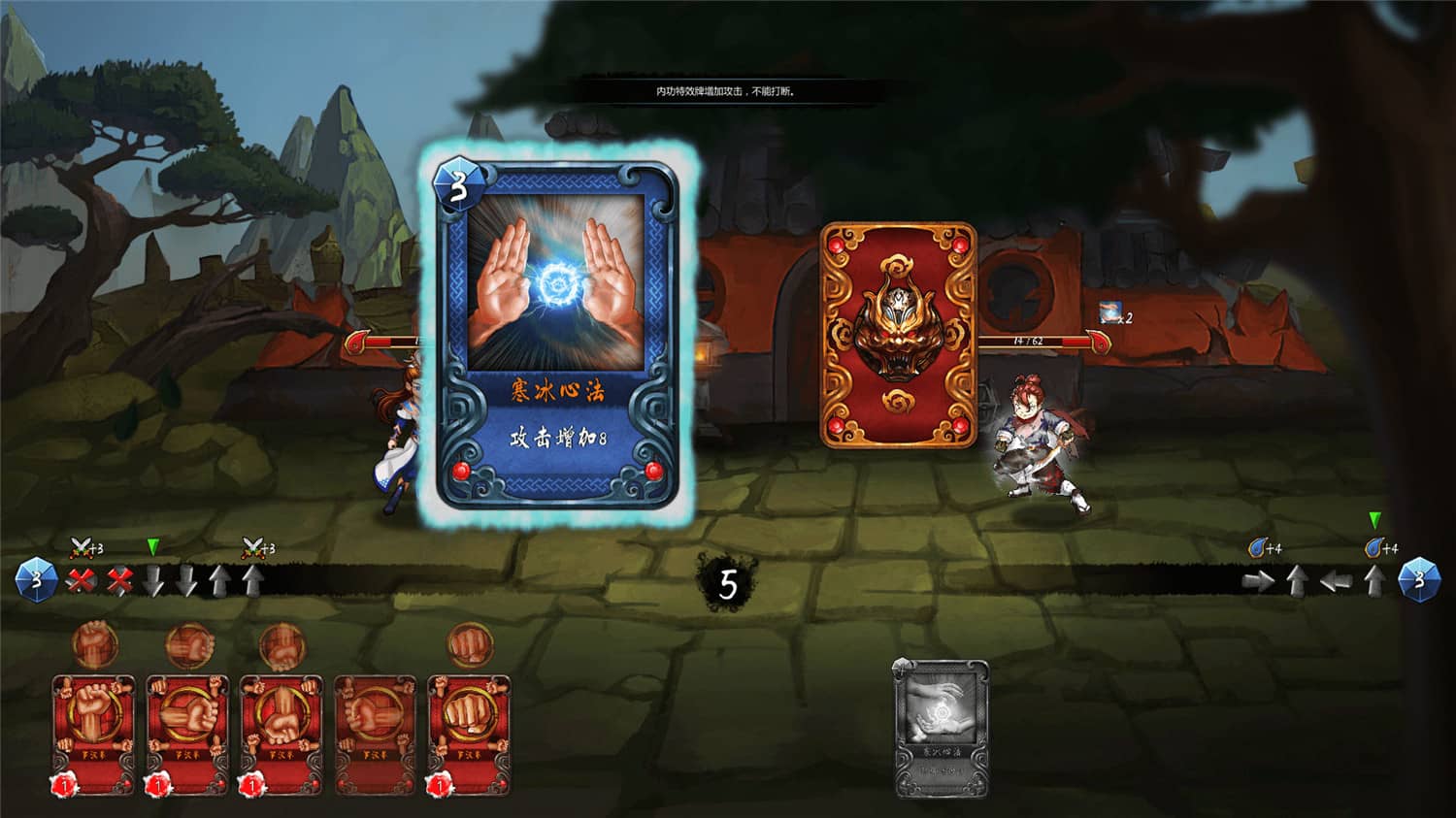 野球拳/The Warlin of Heroes-资源站