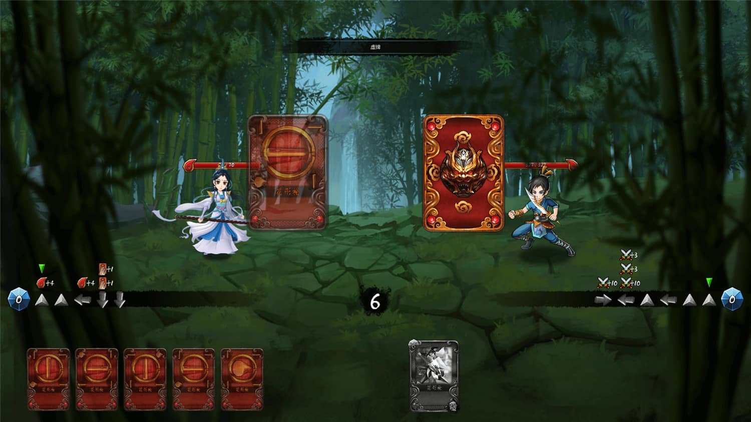 野球拳/The Warlin of Heroes-资源站