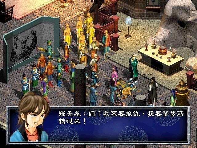 经典怀旧武侠+金庸武侠+港漫武侠游戏大合集/括卧虎藏龙+武林/三国群侠传+碧雪情天+武林立志传+七侠五义+天下霸图+武侠群英+吕布与貂蝉+新月剑痕+侠客英雄-资源站