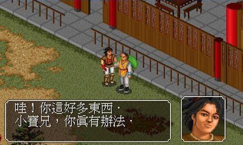 经典怀旧武侠+金庸武侠+港漫武侠游戏大合集/括卧虎藏龙+武林/三国群侠传+碧雪情天+武林立志传+七侠五义+天下霸图+武侠群英+吕布与貂蝉+新月剑痕+侠客英雄-资源站