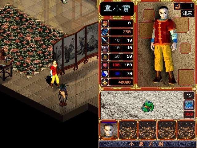 经典怀旧武侠+金庸武侠+港漫武侠游戏大合集/括卧虎藏龙+武林/三国群侠传+碧雪情天+武林立志传+七侠五义+天下霸图+武侠群英+吕布与貂蝉+新月剑痕+侠客英雄-资源站