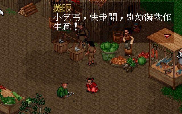 经典怀旧武侠+金庸武侠+港漫武侠游戏大合集/括卧虎藏龙+武林/三国群侠传+碧雪情天+武林立志传+七侠五义+天下霸图+武侠群英+吕布与貂蝉+新月剑痕+侠客英雄-资源站