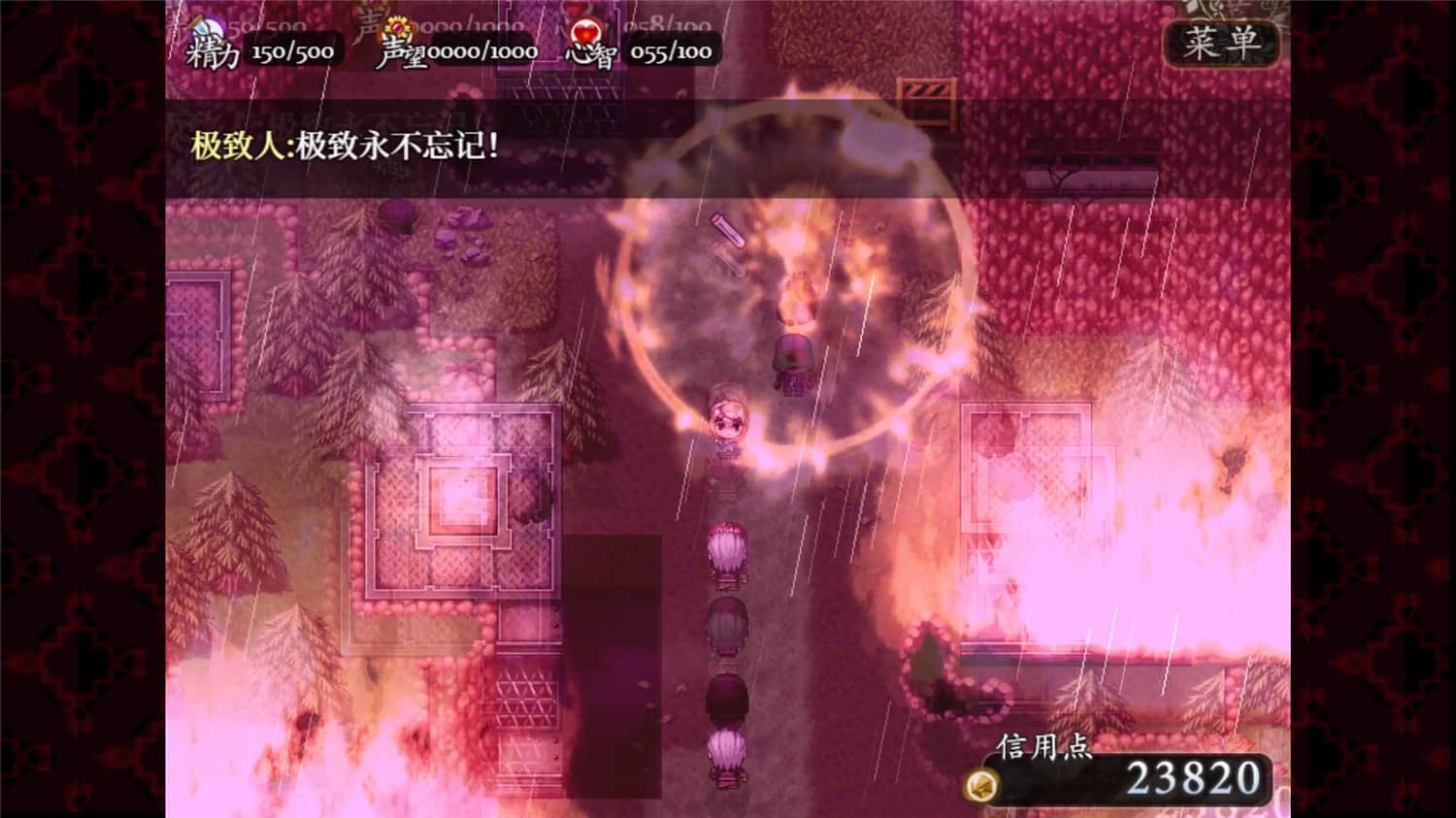 子夜之章:历史的终局～/MidNights of Desperado～-资源站