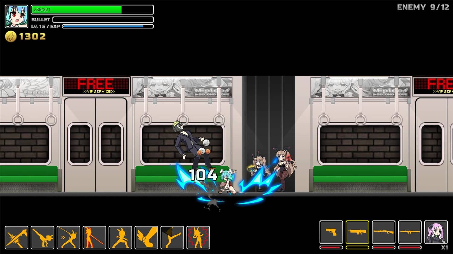 UnderParty-资源站