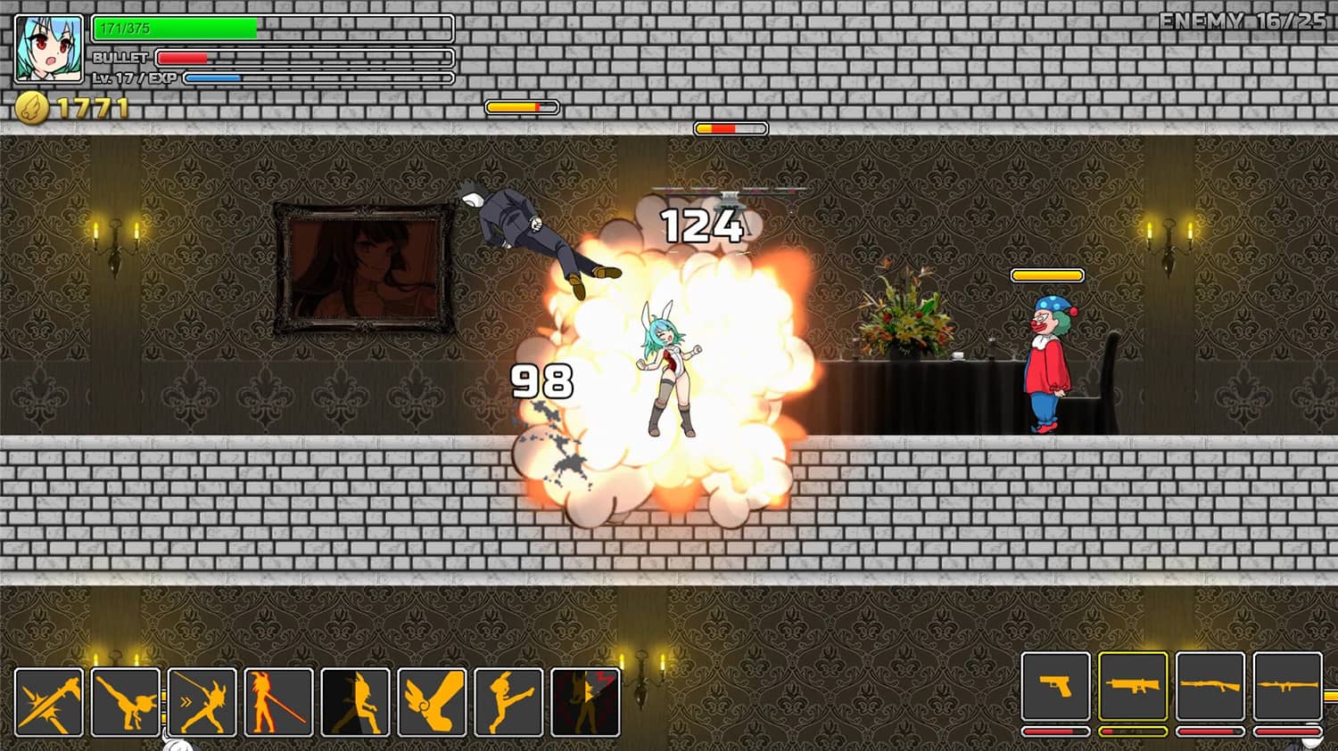 UnderParty-资源站