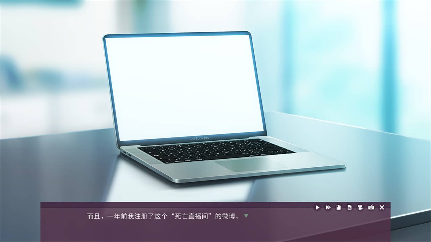 死亡直播间/DeathLive-资源站