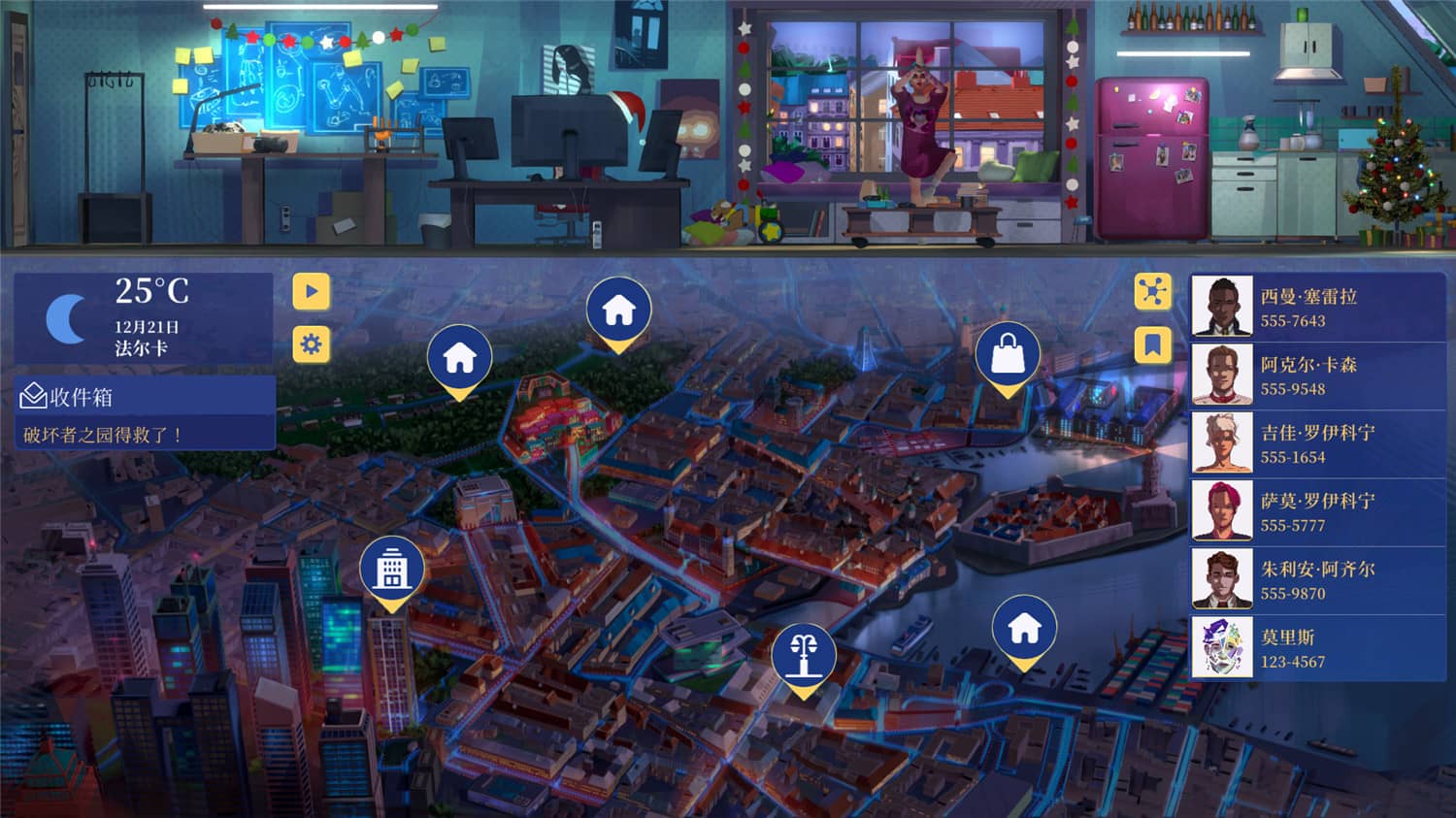 罪城骇客/Song of Farca-资源站