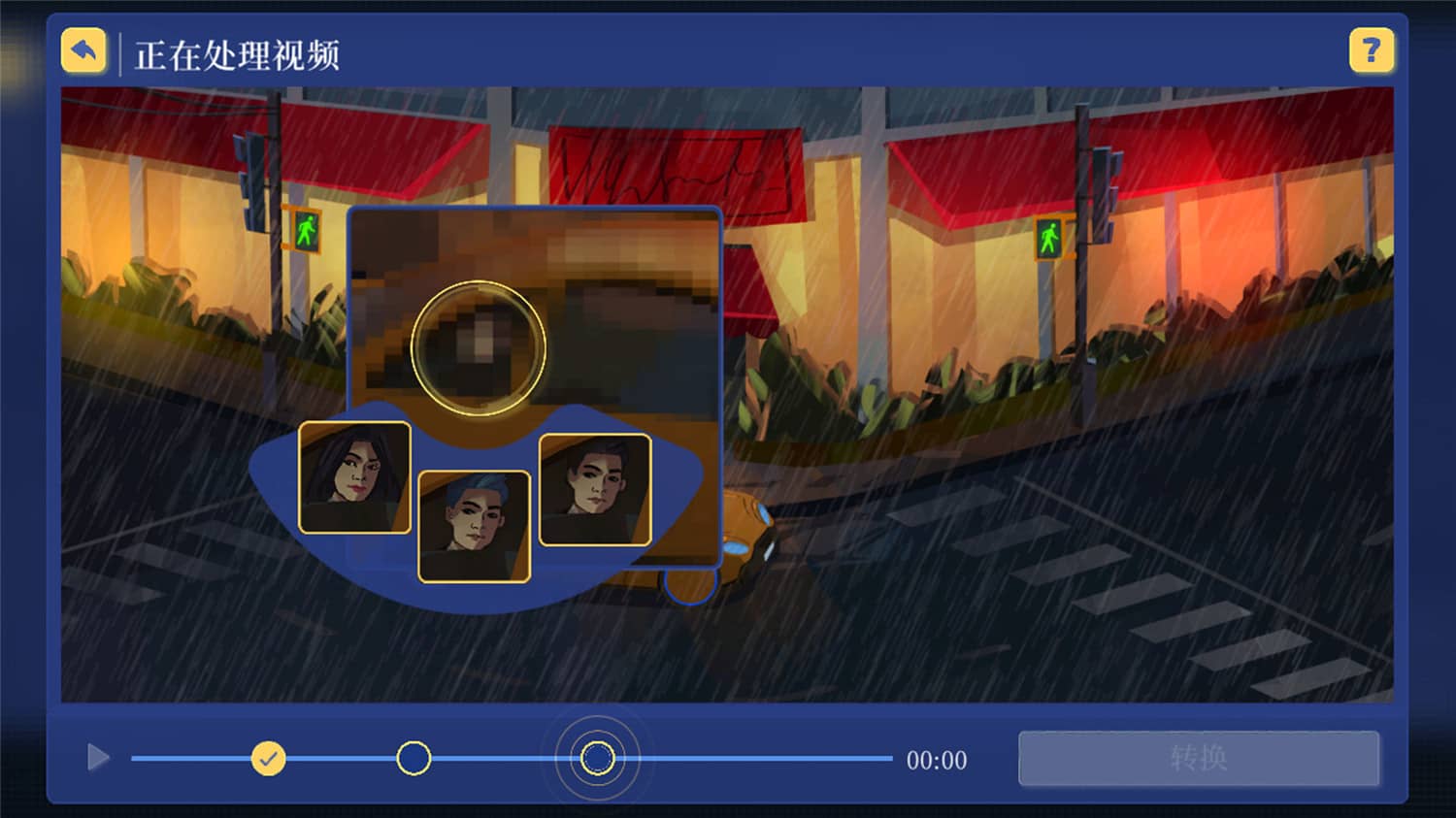 罪城骇客/Song of Farca-资源站