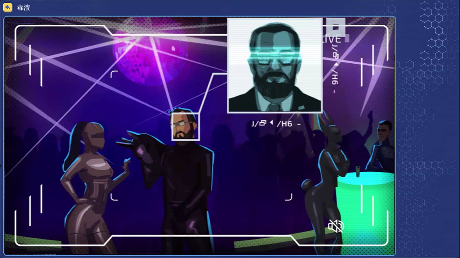 罪城骇客/Song of Farca-资源站