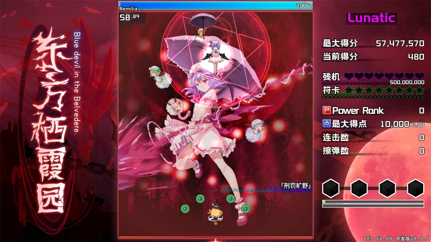 东方栖霞园/Blue devil in the Belvedere-资源站