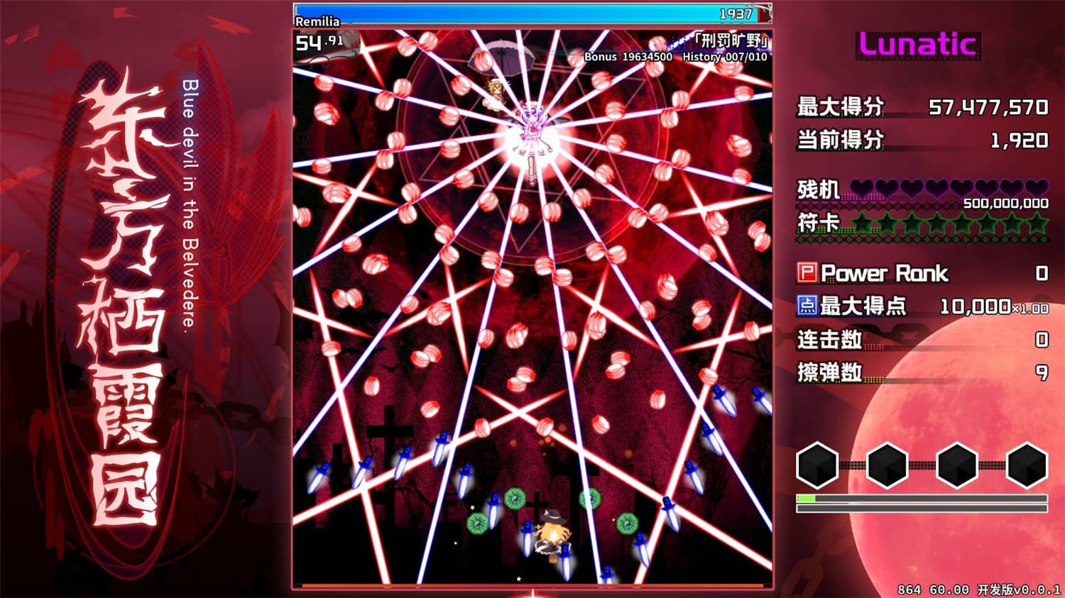 东方栖霞园/Blue devil in the Belvedere-资源站